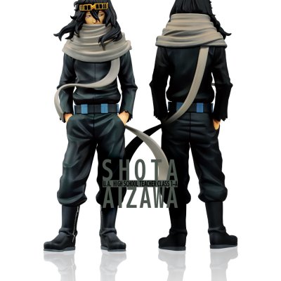 Ichiban Kuji My Hero Academia NEXT GENERATIONS!! - Photo 14