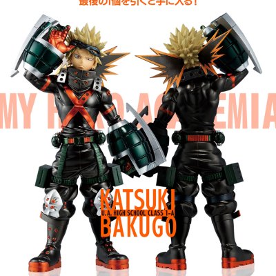 Ichiban Kuji My Hero Academia NEXT GENERATIONS!! - Photo 18