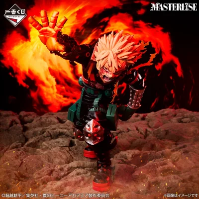 Ichiban Kuji My Hero Academia -Sentiments entrelacés- - Photo 5