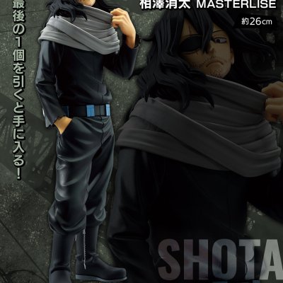 Ichiban Kuji My Hero Academia - stand up again - - Photo 19