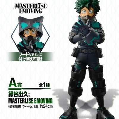 Ichiban Kuji My Hero Academia THE MOVIE WORLD HEROES' MISSION - Photo 4