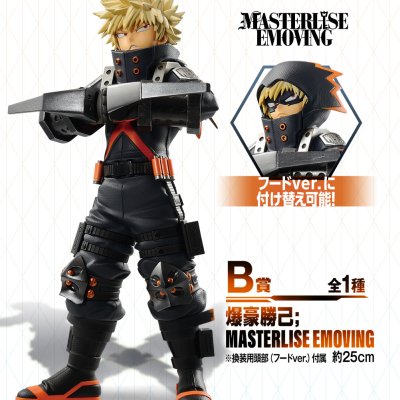 Ichiban Kuji My Hero Academia THE MOVIE WORLD HEROES' MISSION - Photo 5