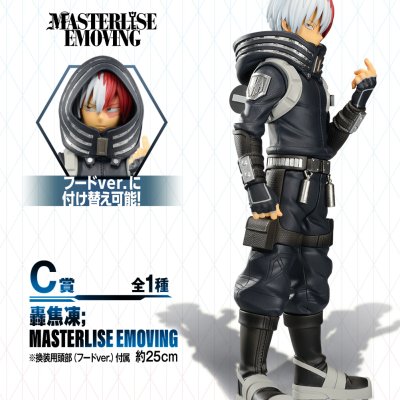 Ichiban Kuji My Hero Academia THE MOVIE WORLD HEROES' MISSION - Photo 6