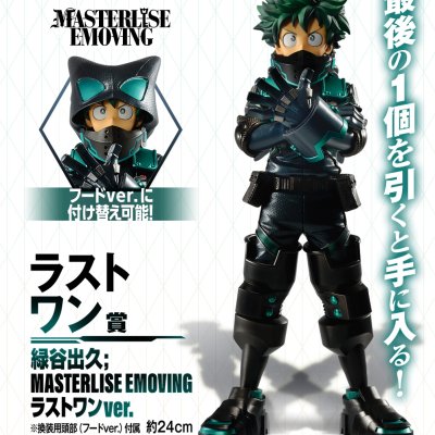 Ichiban Kuji My Hero Academia THE MOVIE WORLD HEROES' MISSION - Photo 11
