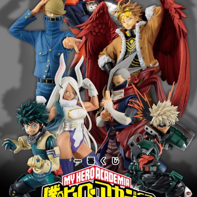 Ichiban Kuji My Hero Academia The Top 5! - Photo 1