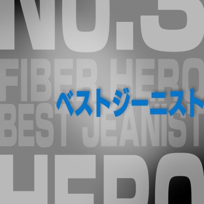 Ichiban Kuji My Hero Academia The Top 5! - Photo 8