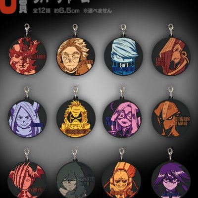 Ichiban Kuji My Hero Academia The Top 5! - Photo 21