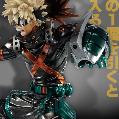 Ichiban Kuji My Hero Academia The Top 5! - Photo 22
