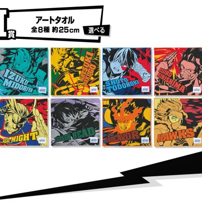 Ichiban Kuji My Hero Academia ULTRA IMPACT - Photo 11