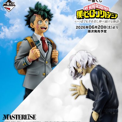 Ichiban Kuji My Hero Academia -La storia di chi continua a tendere la mano, per sempre- - Photo 1