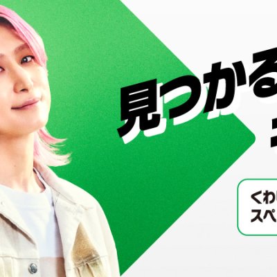 Ichiban Kuji My Hero Academia -La storia di chi continua a tendere la mano, per sempre- - Photo 2