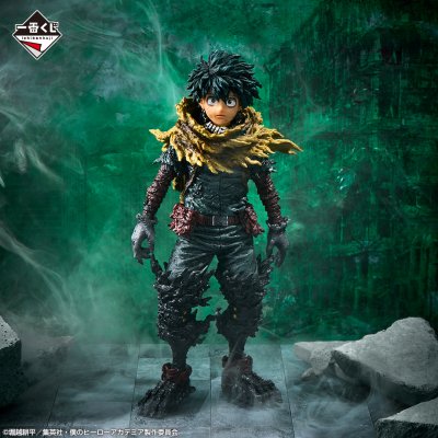 Ichiban Kuji My Hero Academia -VS- - Photo 2