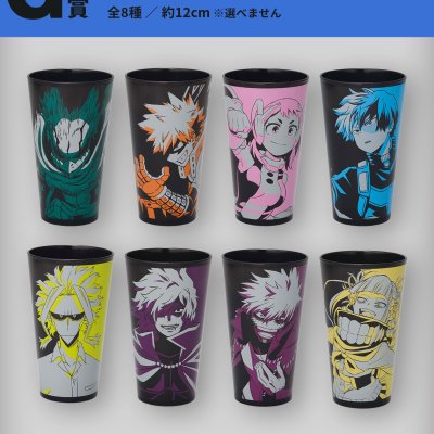 Ichiban Kuji My Hero Academia -VS- - Photo 21