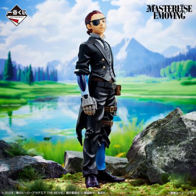 Ichiban Kuji My Hero Academia - YOU’RE NEXT - - Photo 4