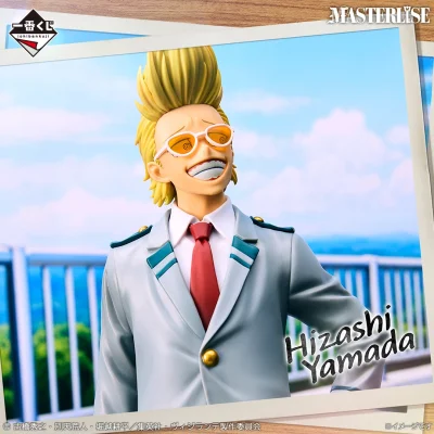 Ichiban Kuji Vigilante - My Hero Academia ILLEGALS - - Photo 4