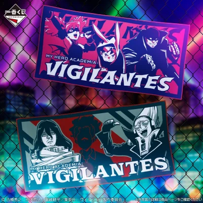 Ichiban Kuji Vigilante - My Hero Academia ILLEGALS - - Photo 6