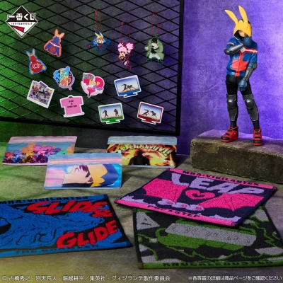 Ichiban Kuji Vigilante - My Hero Academia ILLEGALS - - Photo 7