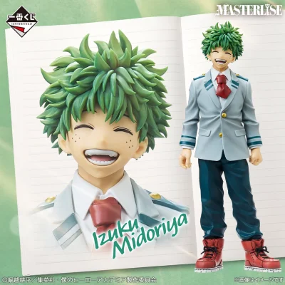 Ichiban Kuji My Hero Academia - Sentiments tissés - (Réédition) - Photo 1
