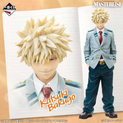 Ichiban Kuji My Hero Academia - Sentiments tissés - (Réédition) - Photo 2