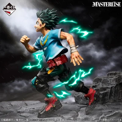 Ichiban Kuji My Hero Academia - Sentiments tissés - (Réédition) - Photo 4
