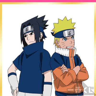 Ichiban Kuji BORUTO - NARUTO NEXT GENERATIONS ～NARUTO TO BORUTO～ - Photo 2