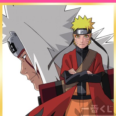 Ichiban Kuji BORUTO - NARUTO NEXT GENERATIONS ～NARUTO TO BORUTO～ - Photo 5