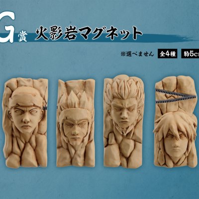 Ichiban Kuji Naruto : Arc de l’Examen Chûnin - Photo 18