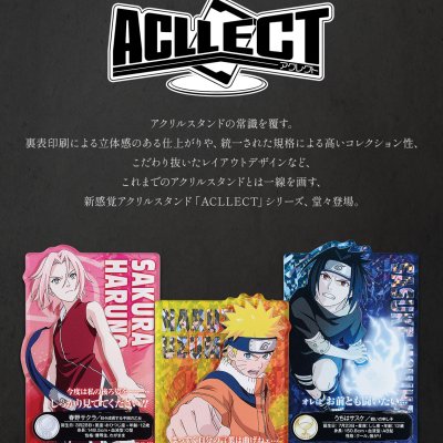 Ichiban Kuji Naruto : Arc de l’Examen Chûnin - Photo 21