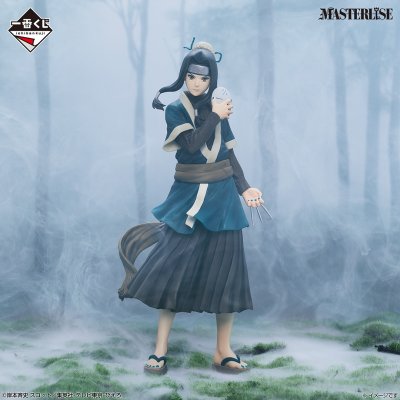 Ichiban Kuji Naruto : Arc du Pays des Vagues - Photo 2