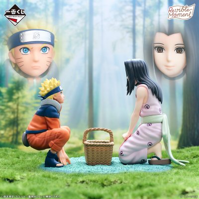 Ichiban Kuji Naruto : Arc du Pays des Vagues - Photo 3