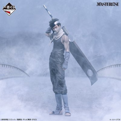 Ichiban Kuji Naruto : Arc du Pays des Vagues - Photo 9