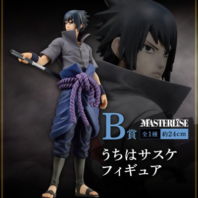 Ichiban Kuji NARUTO - Naruto - Shippuden: Bonds of the Ninja - Photo 2