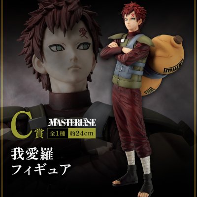 Ichiban Kuji NARUTO - Naruto - Shippuden: Bonds of the Ninja - Photo 3