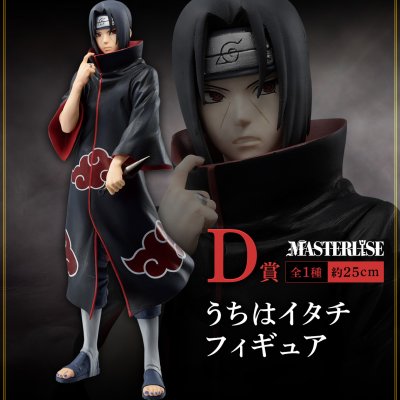 Ichiban Kuji NARUTO - Naruto - Shippuden: Bonds of the Ninja - Photo 4