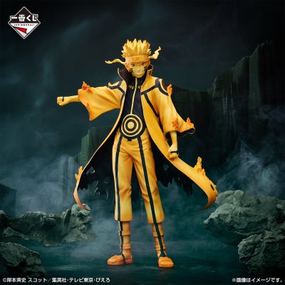 Ichiban Kuji Naruto Shippuden : Des sentiments qui se rejoignent - Photo 5