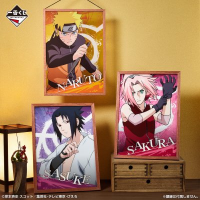Ichiban Kuji Naruto Shippuden : Des sentiments qui se rejoignent - Photo 9