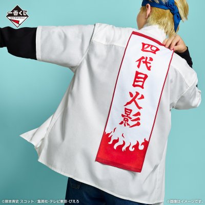 Ichiban Kuji Naruto Shippuden : Des sentiments qui se rejoignent - Photo 11