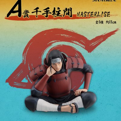 Ichiban Kuji Naruto Shippuden : Des sentiments qui se rejoignent - Photo 19