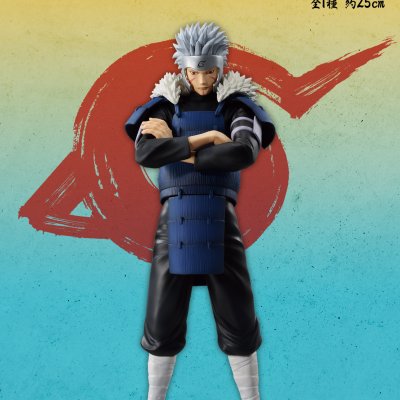Ichiban Kuji Naruto Shippuden : Des sentiments qui se rejoignent - Photo 20