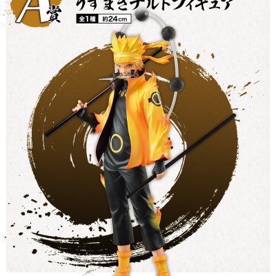 Ichiban Kuji NARUTO - Naruto - Shippuden: La Voluntad de Fuego Tejida - Photo 14