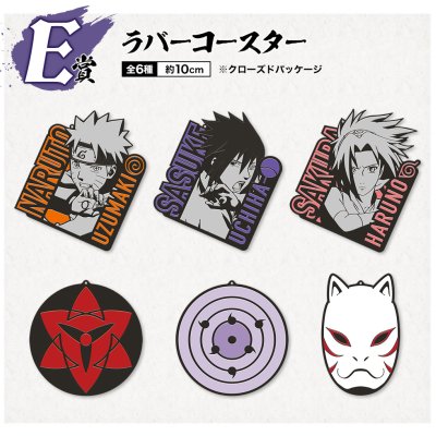 Ichiban Kuji NARUTO - Shippuden - La Volonté du Feu Tissée - Photo 5