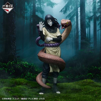 Ichiban Kuji Naruto Shippuden: The Legendary Sannin - Photo 2