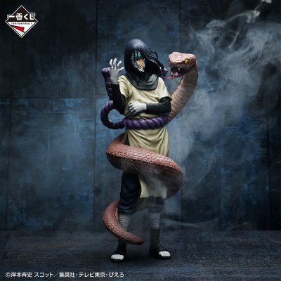 Ichiban Kuji Naruto Shippuden: The Legendary Sannin - Photo 3