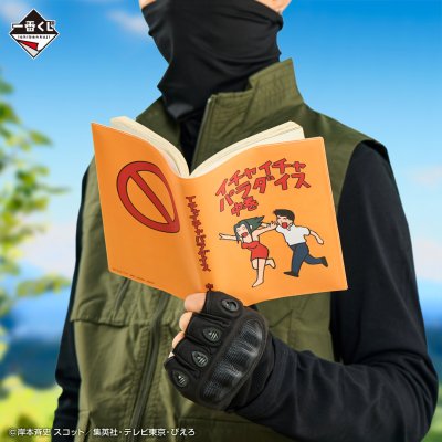 Ichiban Kuji Naruto Shippuden: The Legendary Sannin - Photo 9