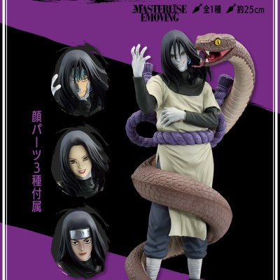 Ichiban Kuji Naruto Shippuden: The Legendary Sannin - Photo 17