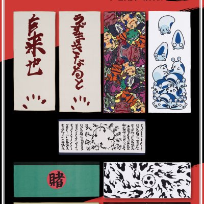 Ichiban Kuji Naruto Shippuden: The Legendary Sannin - Photo 20