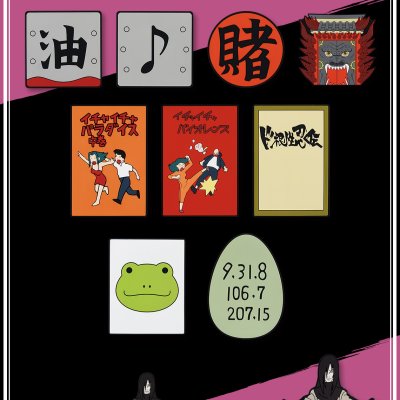 Ichiban Kuji Naruto Shippuden: The Legendary Sannin - Photo 22