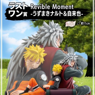 Ichiban Kuji Naruto Shippuden: The Legendary Sannin - Photo 23