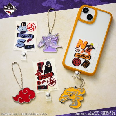 Ichiban Kuji Naruto Shippuden: Los ojos rojos que reflejan el corazón - Photo 11