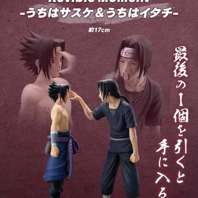 Ichiban Kuji Naruto Shippuden: Los ojos rojos que reflejan el corazón - Photo 24